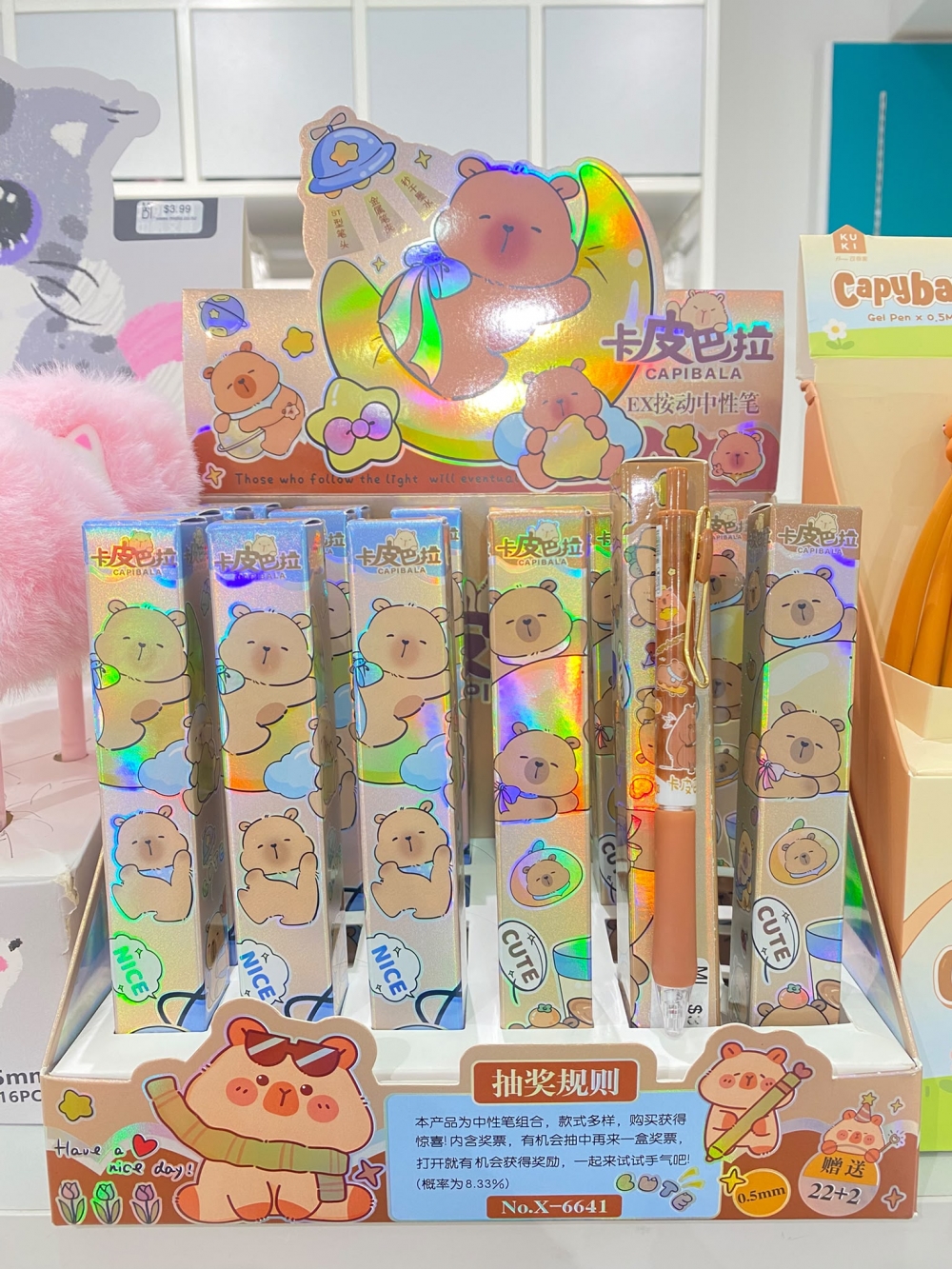 X 6641 Capybara Blind Box Pen