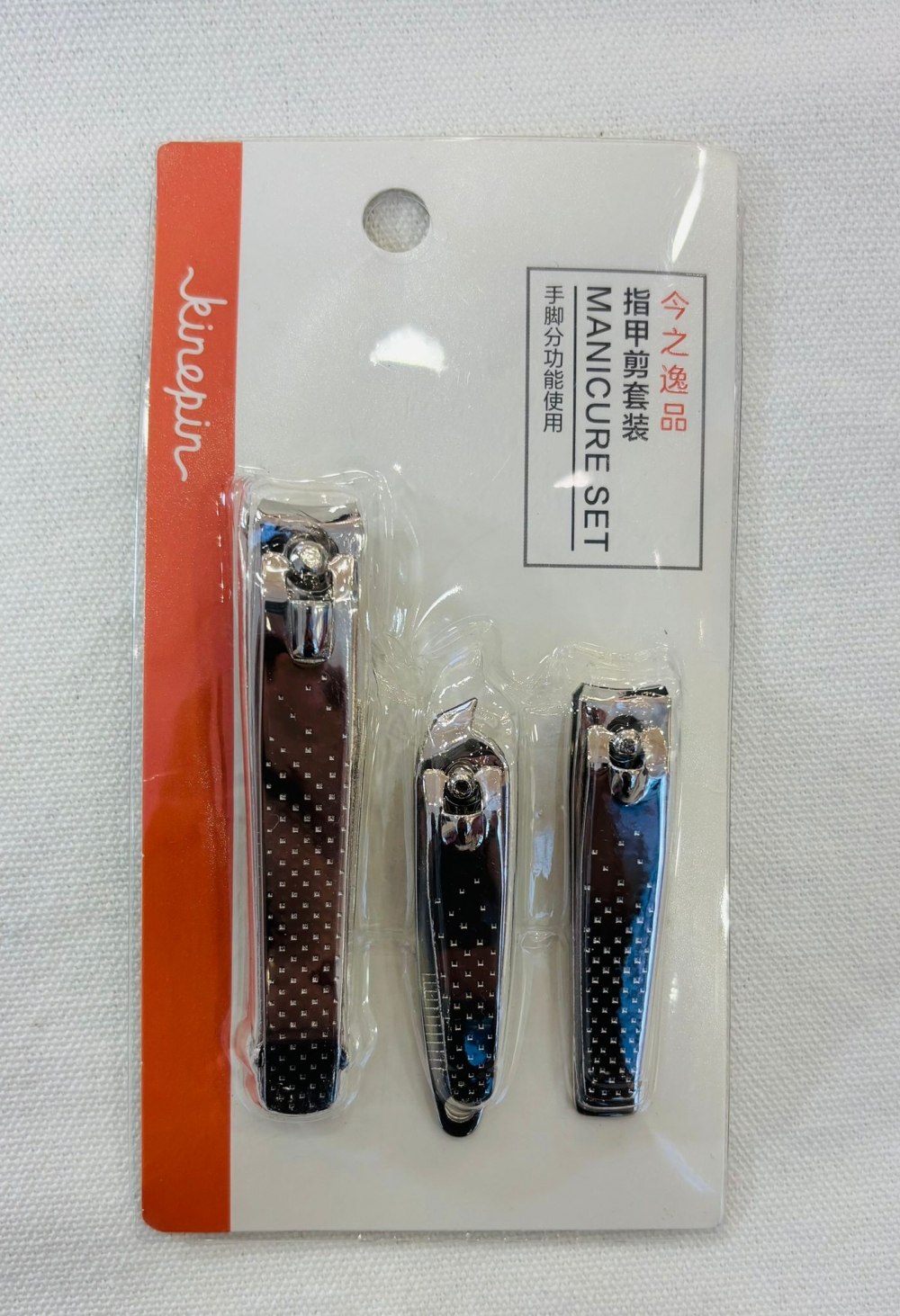 Manicure Set/3pcs