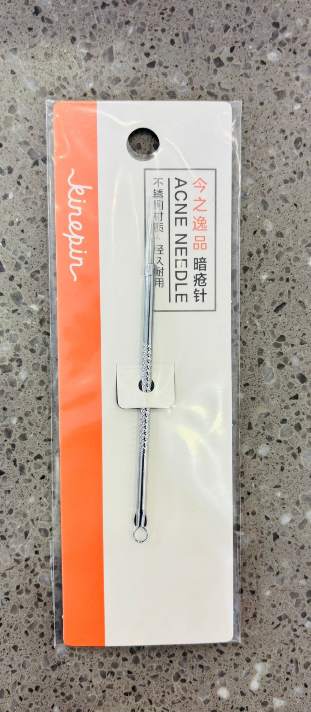 Acne Needle and Blackhead Removal Tool/Short