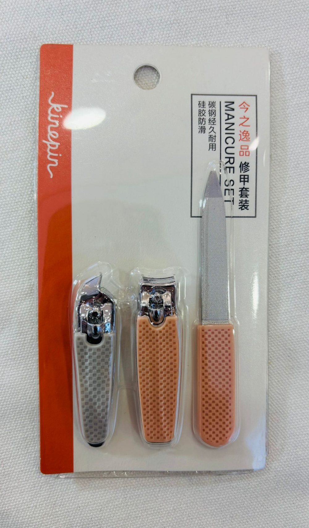 Hand Manicure Set/3pcs