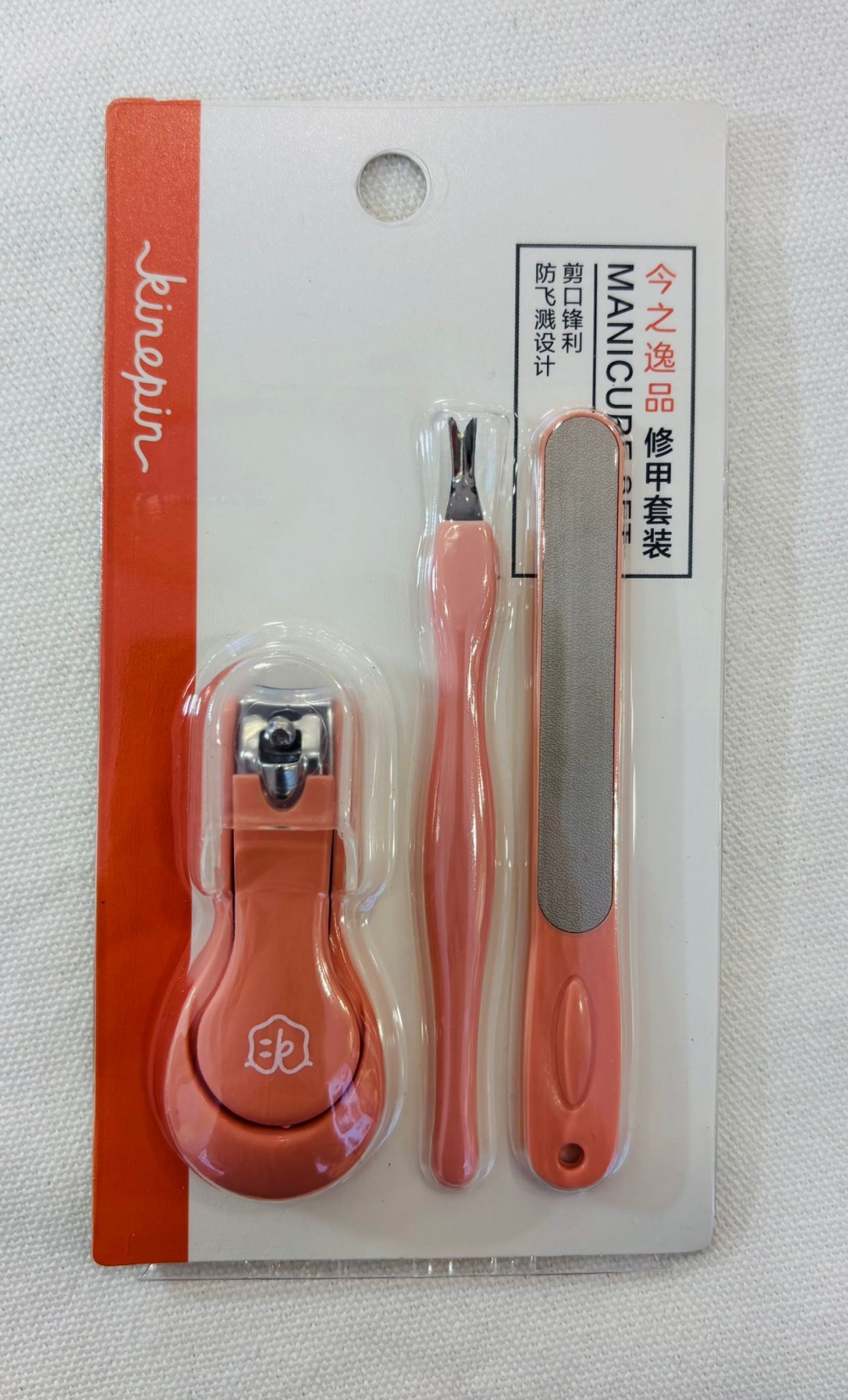 Manicure Set