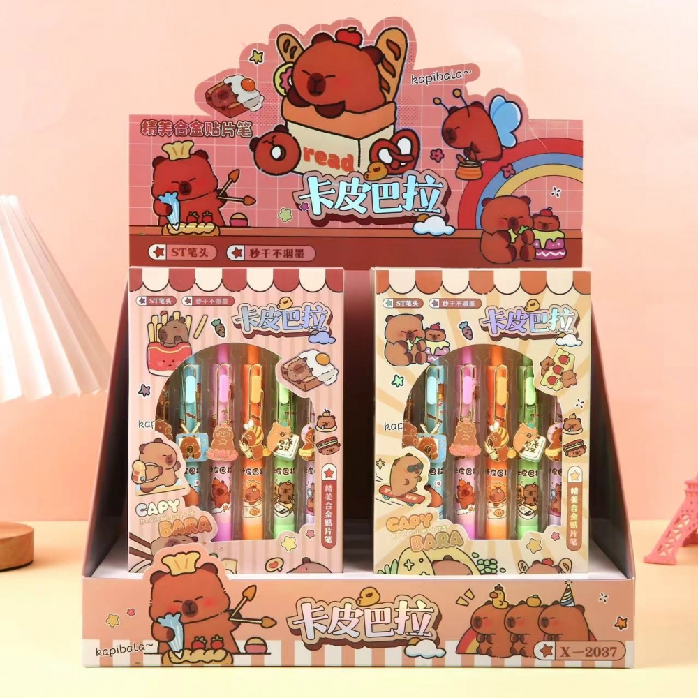 XY-2037 Capibara Press Gel Pen