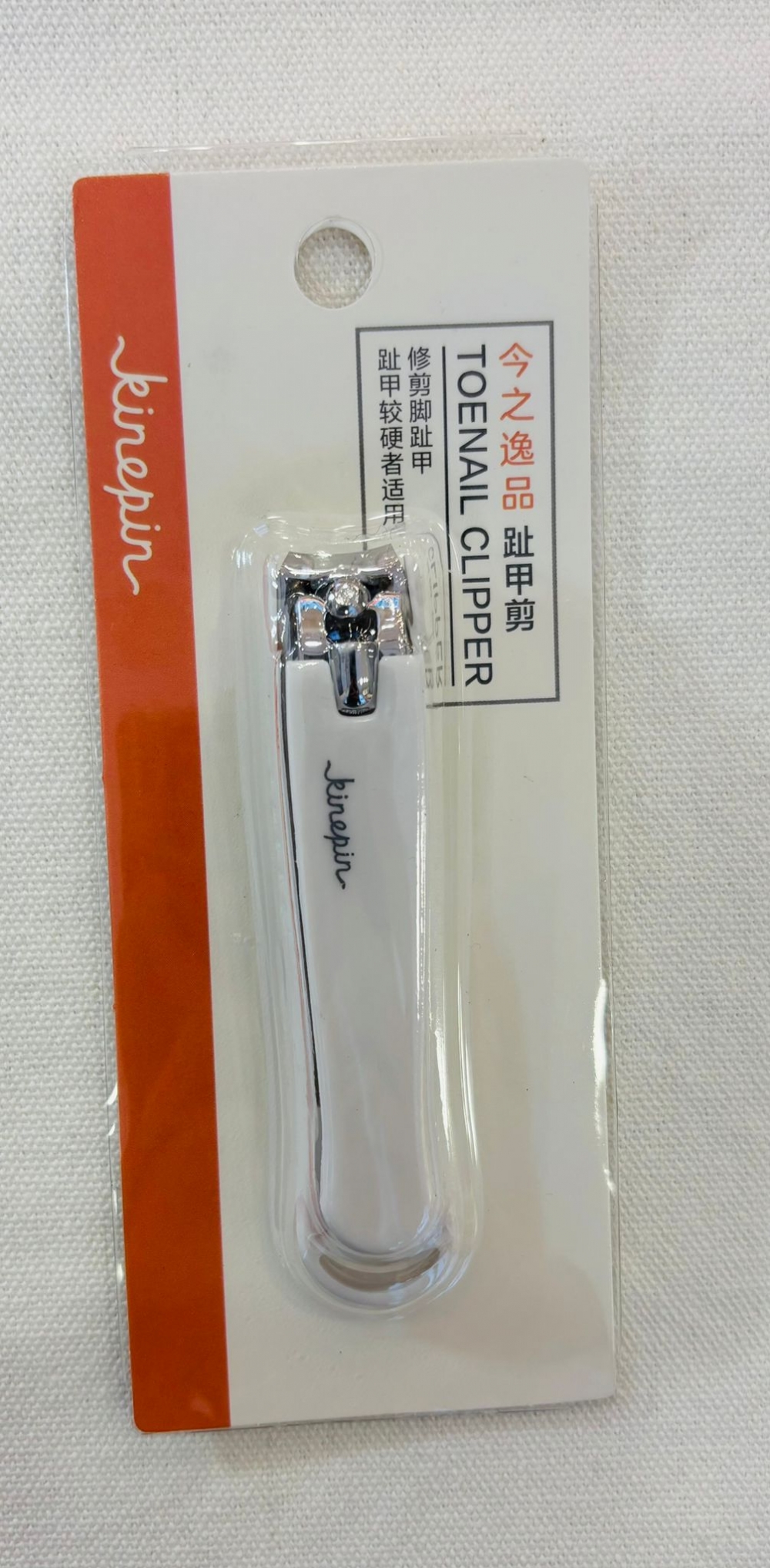 Eco-Friendly Toe Nail Clippers/With File/XL