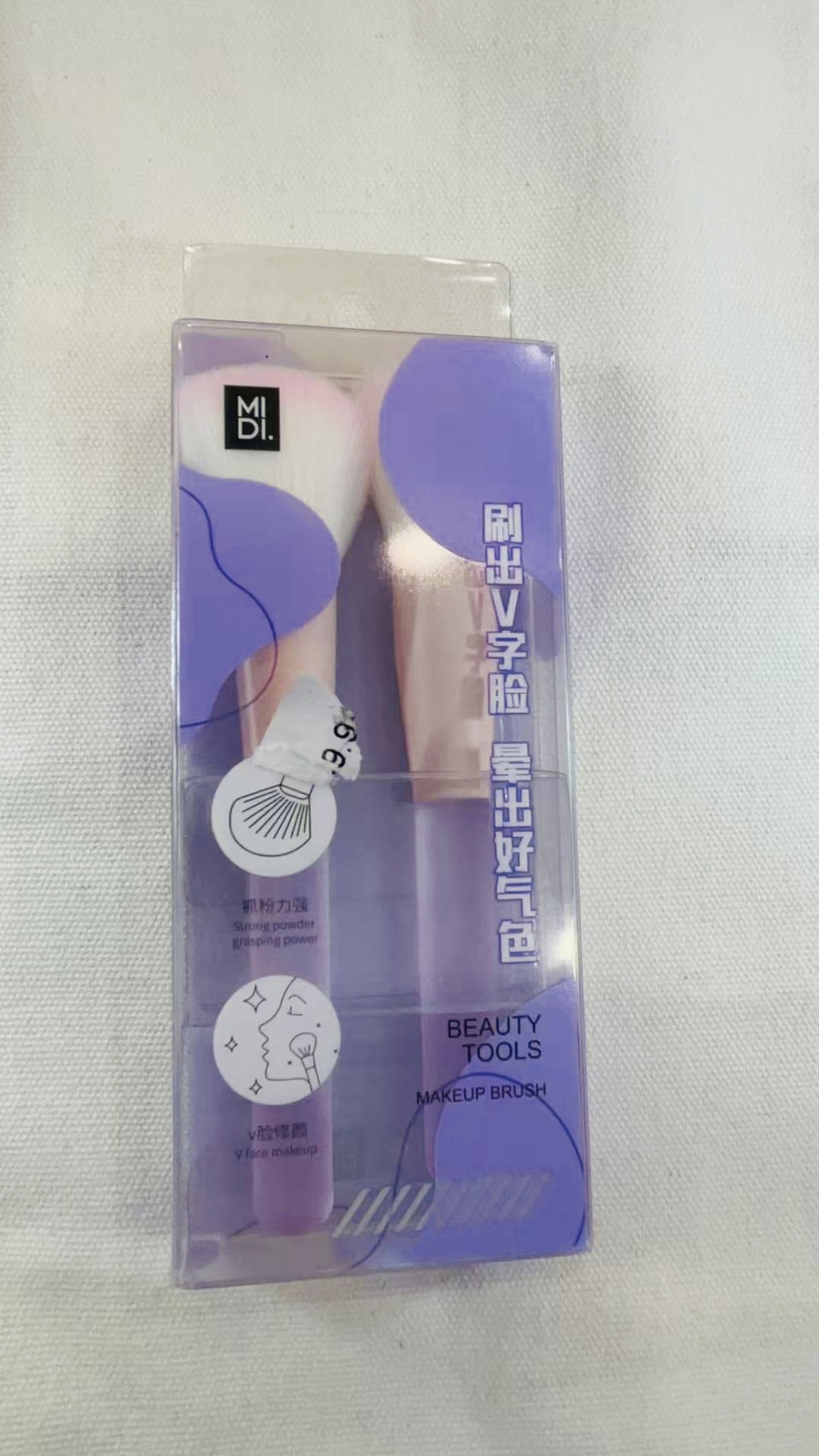 Starry Purple V-Face Makeup Brush/2pcs Set