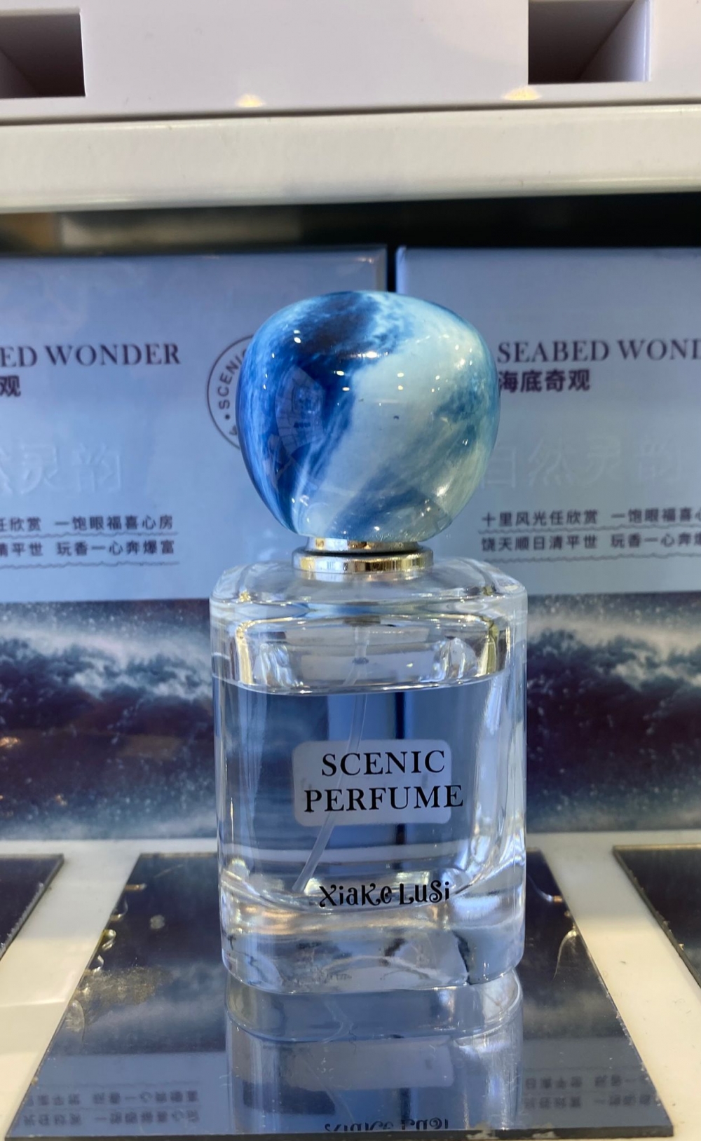 Shakelus Beauty Perfume/Underwater Wonder/50ml