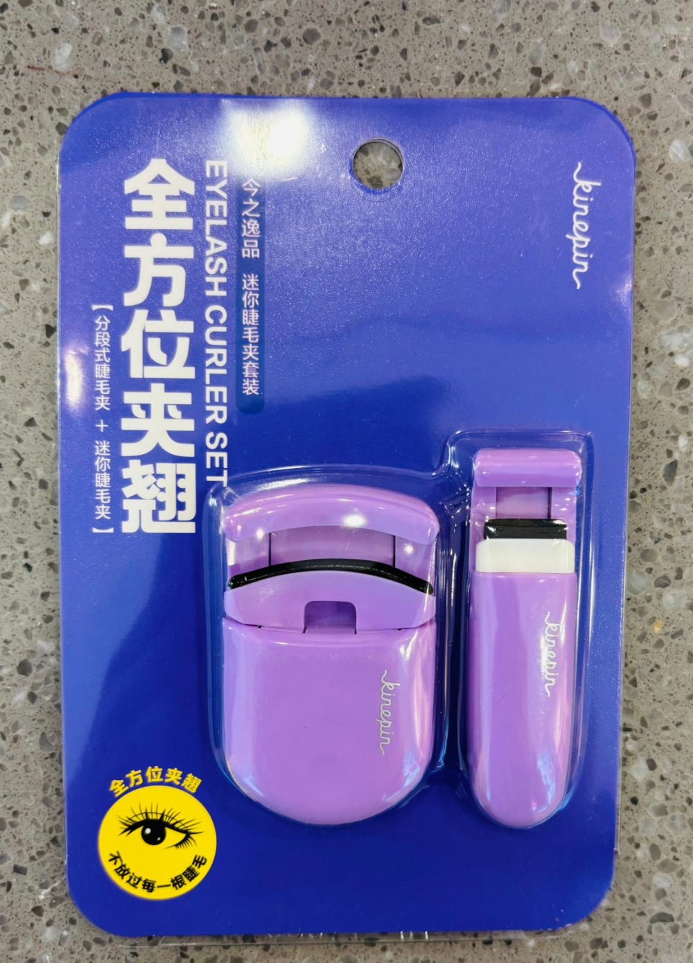 Mini Eyelash Curler Set