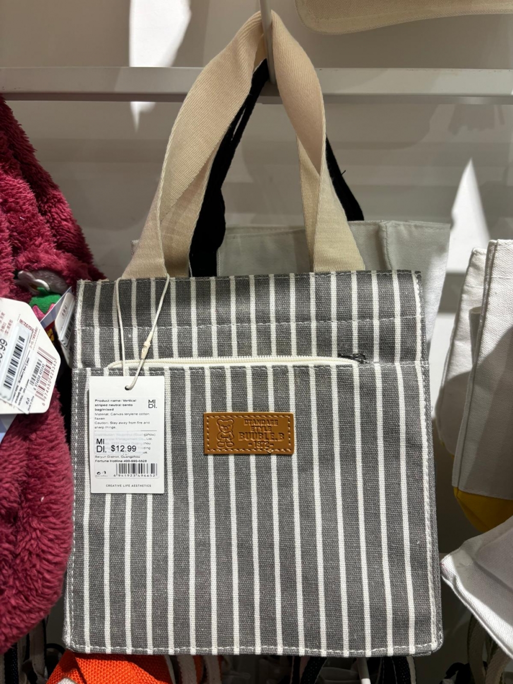 Vertical Stripes Neutral Bento Bag/Mixed