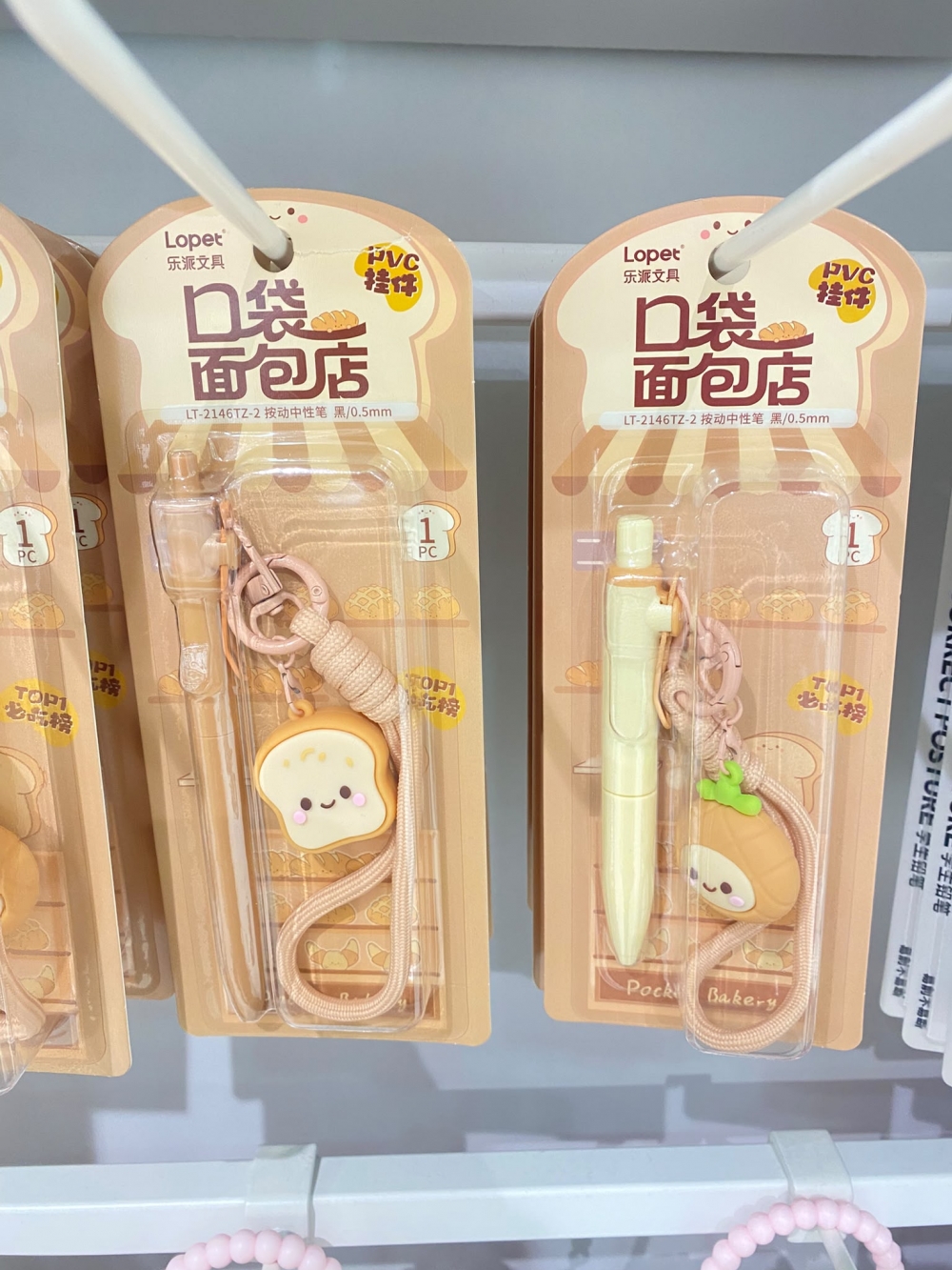 LT 2146CK 2 Pocket Bakery Push Pull Neutral Pen