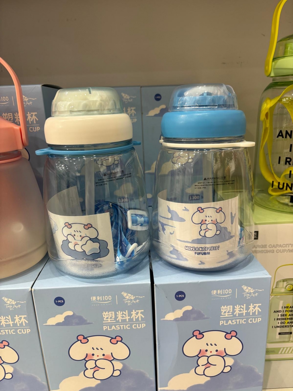 Puff Dog Clear Sky Series Rotary Straw Big Belly Cup/1300ml/Mixed