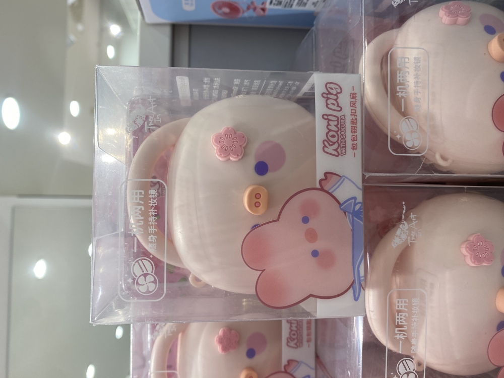 Koni Pig Cherry Blossom Series Bag Multi-Function Fan Hanging Mirror