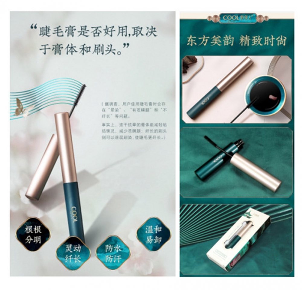 Slim mascara