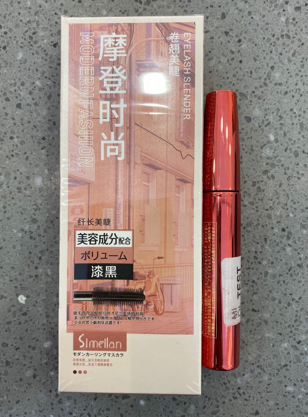 Modern Curling Mascara/8ml/Black