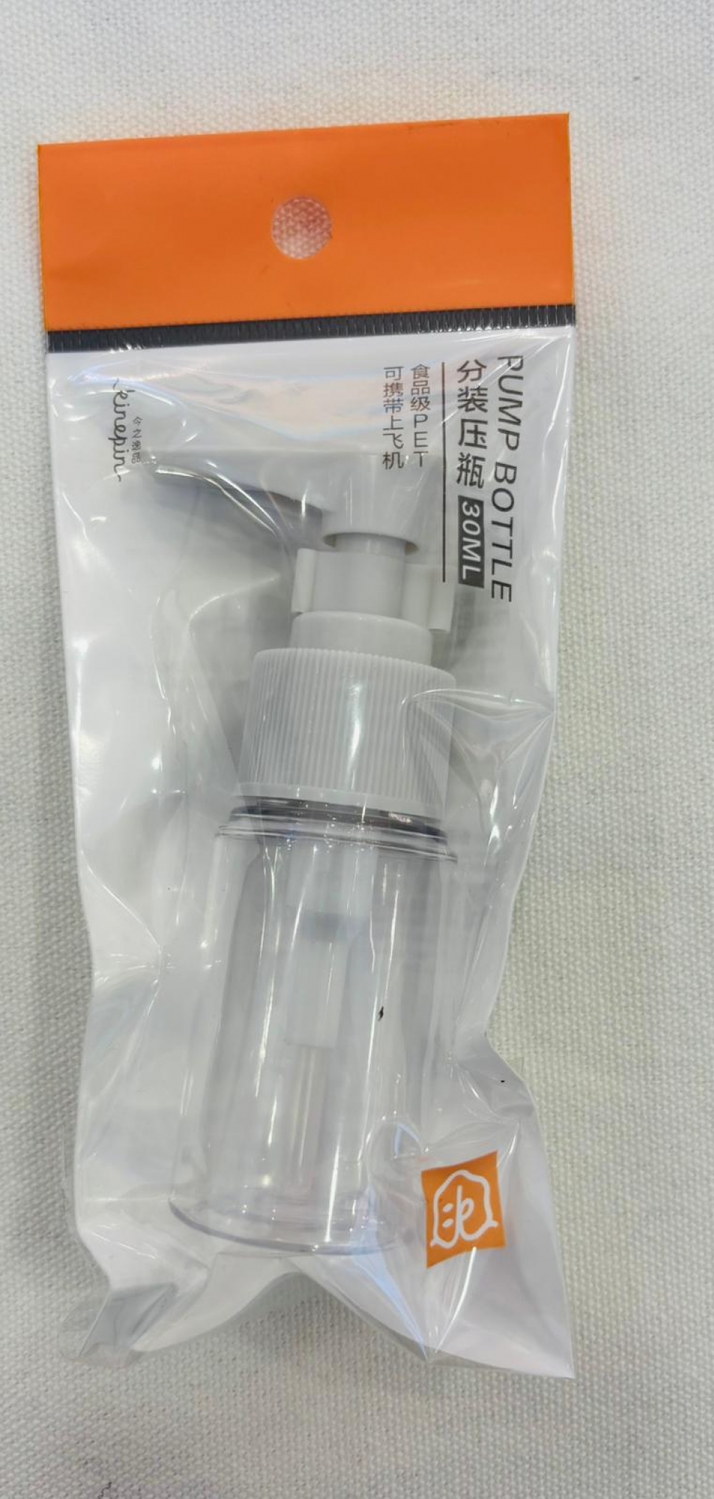 Dispensing Press Bottle/30ml