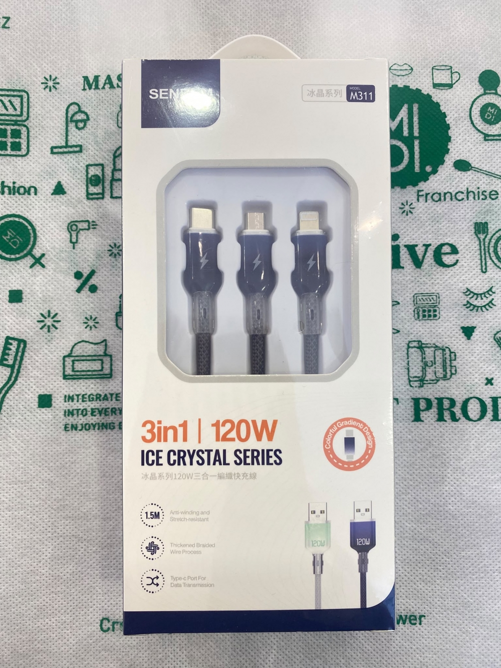 M311 1.5 M 120W 3-in-1 Braided Fast Charging Data Cable Black