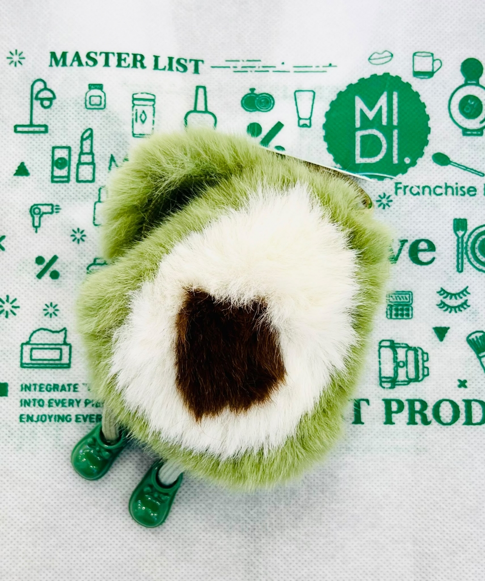 Key Chain Avocado