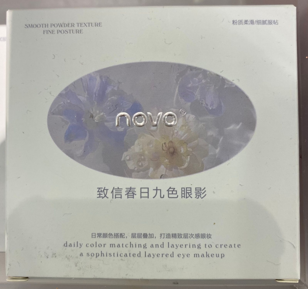 Sincere Spring Nine-Color Eye Shadow/02 Flowers Bloom