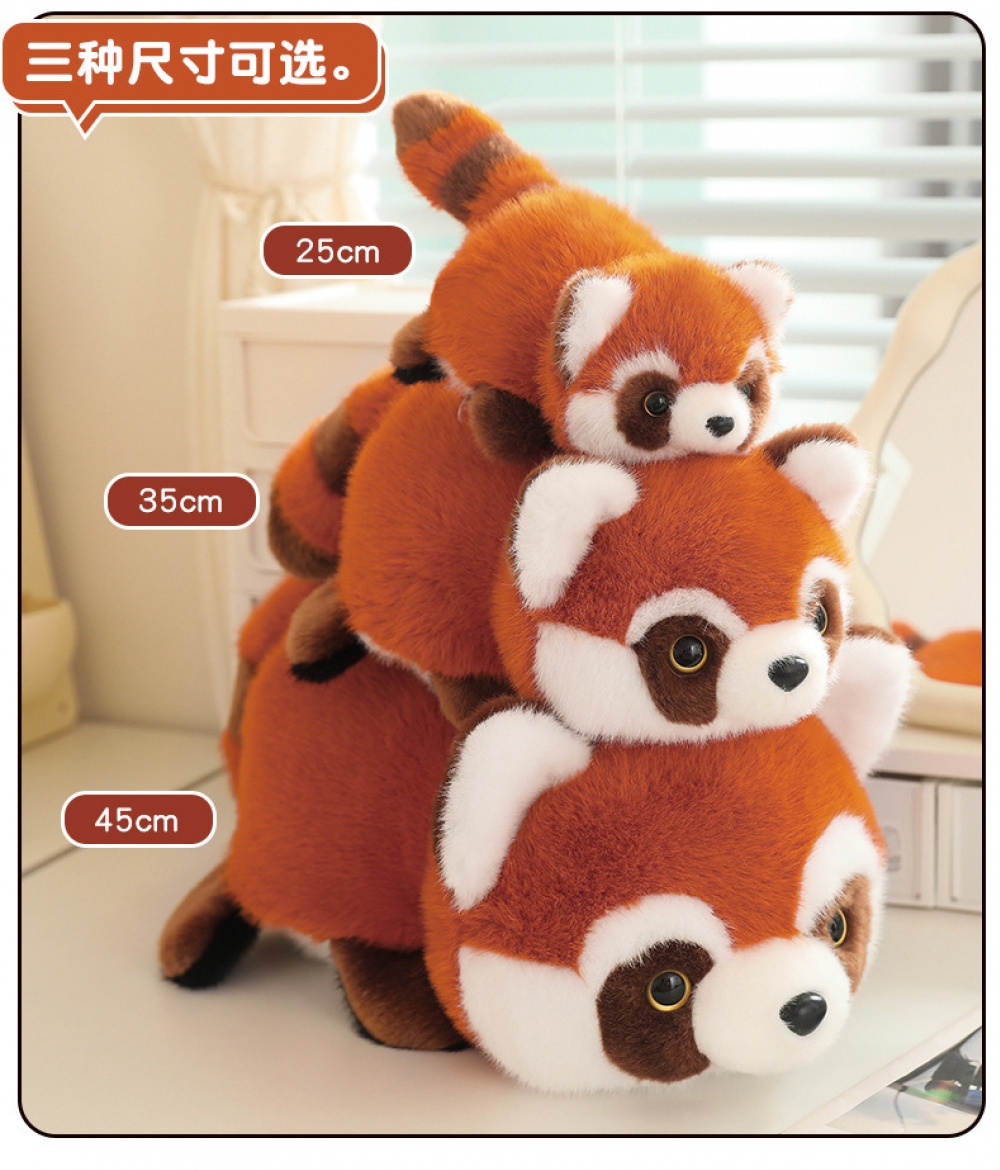 25cm Transform Red Panda/SCMY