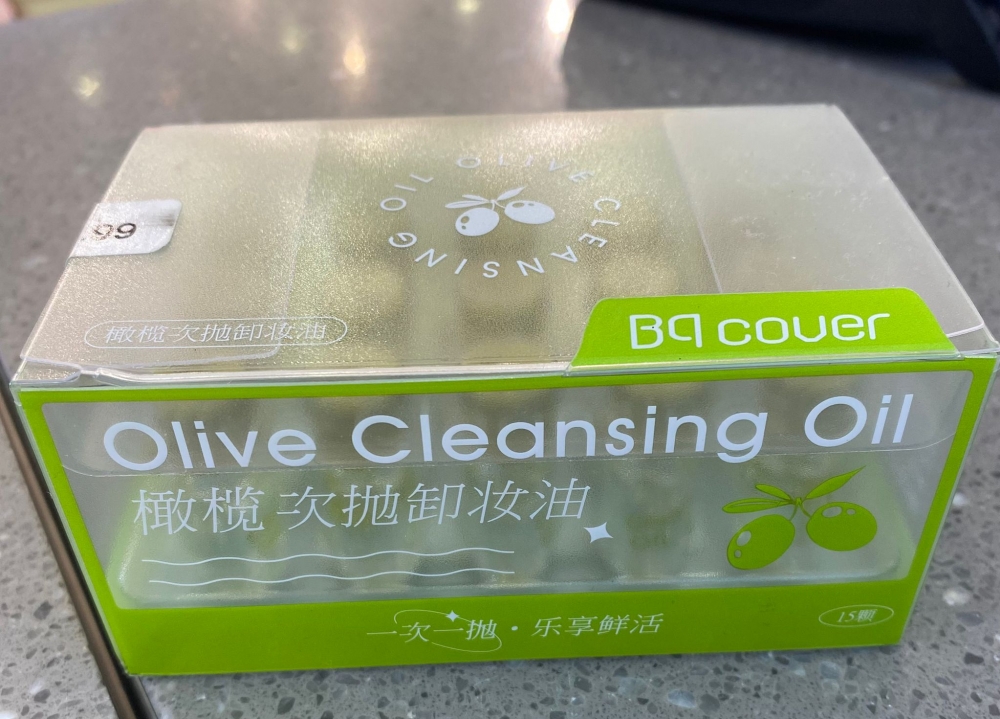 Olive Single-Use Makeup Remover Oil/1.8ml*15pcs