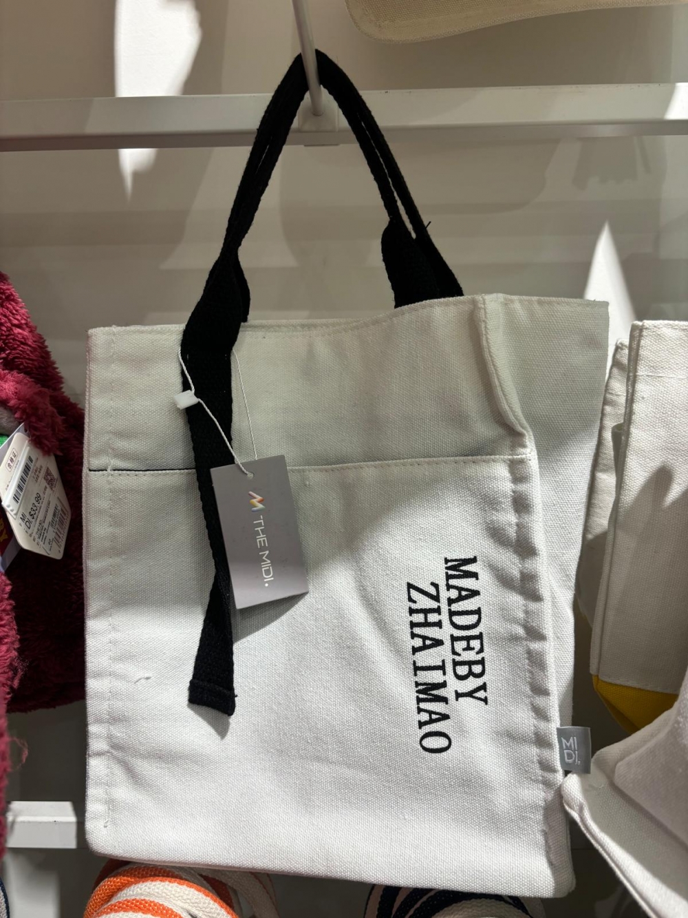 Practical Canvas Lunch Bag Beige