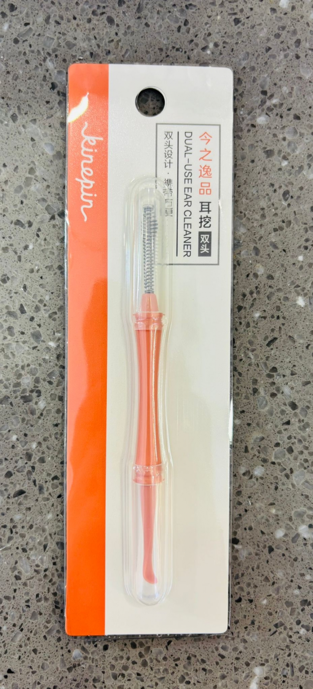 Double-Head Ear Digging Tool