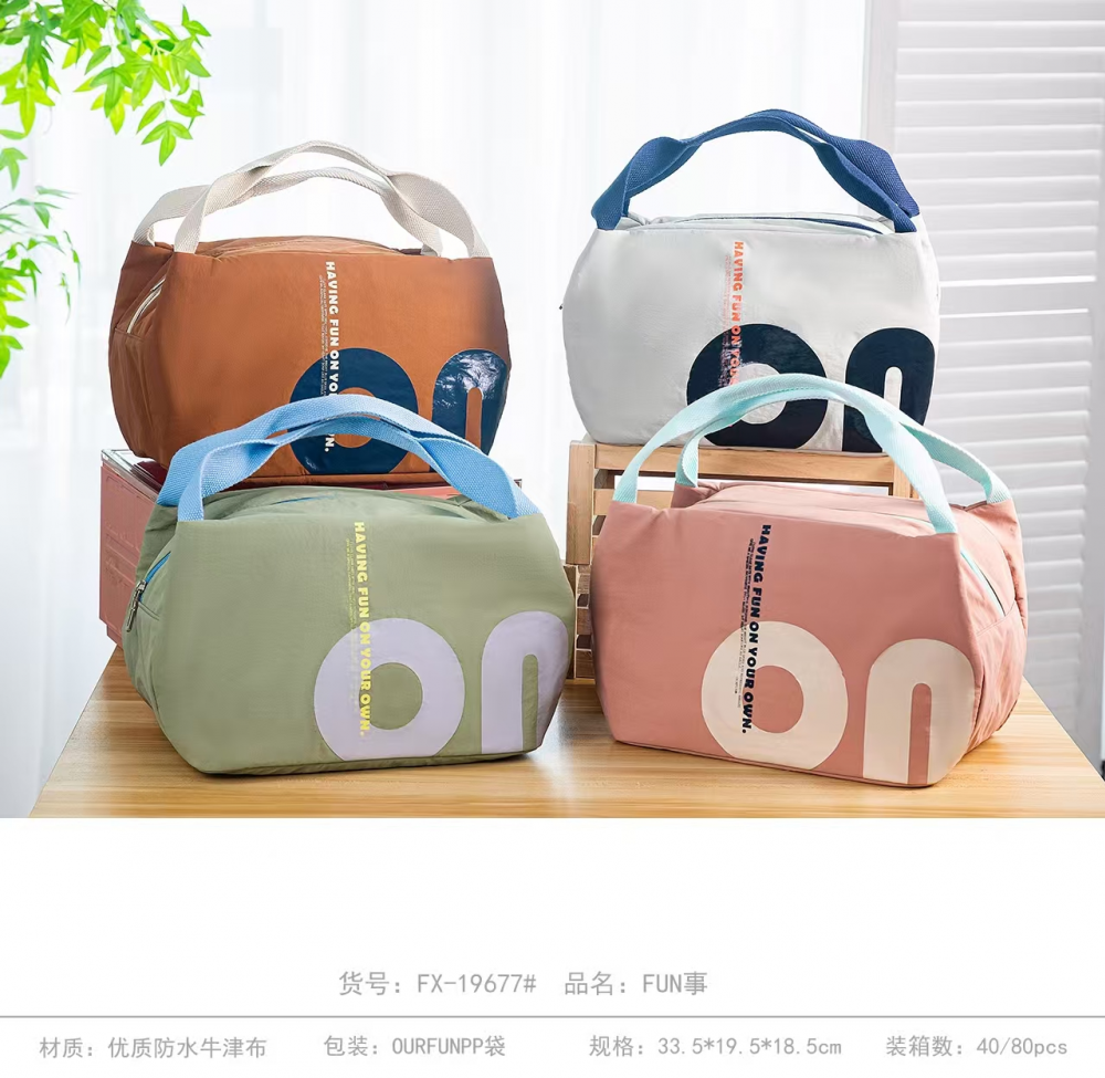 ON Bento Bag