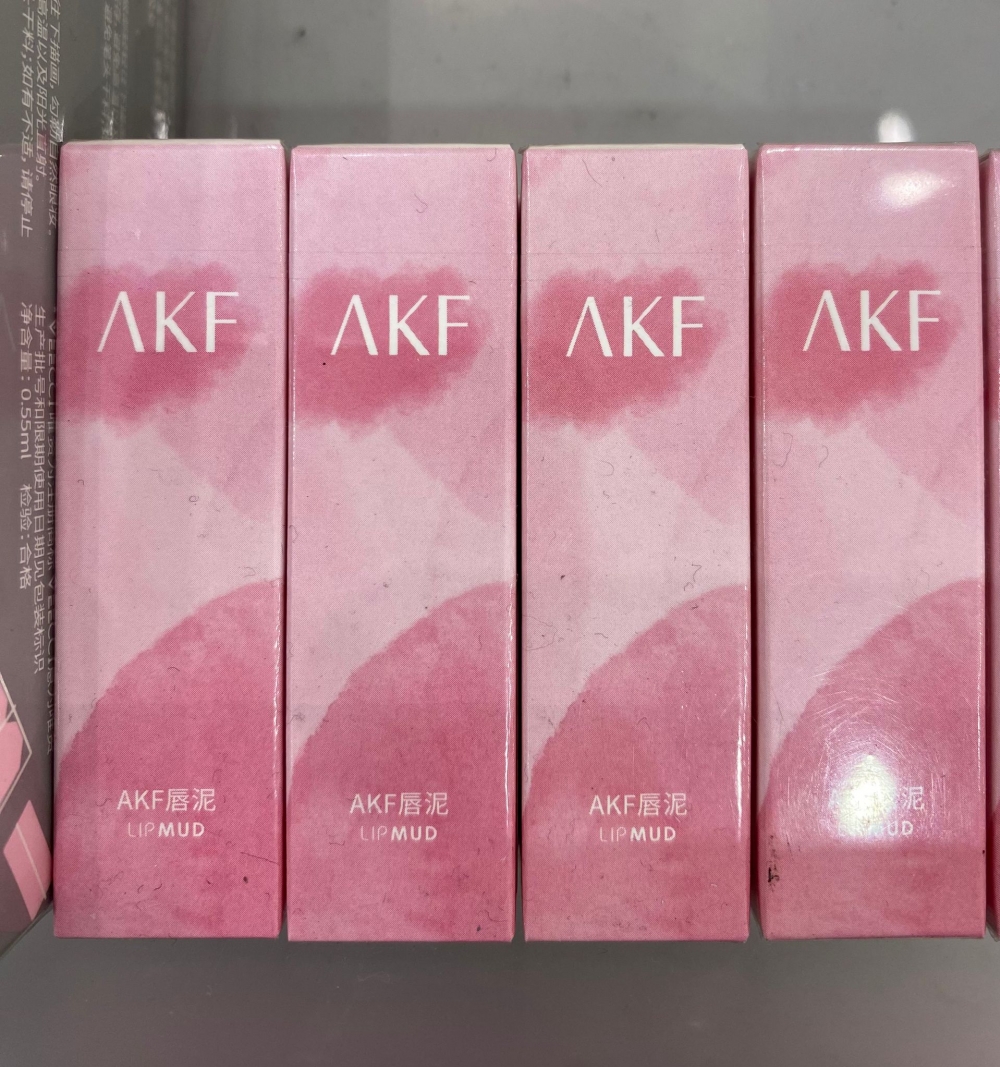 AKF Lip Mud M04 Rock Sugar Sweet Persimmon