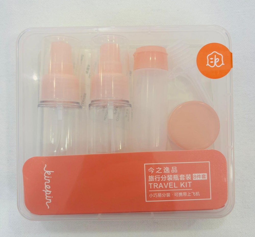 Travel Dispensing/8pcs Set