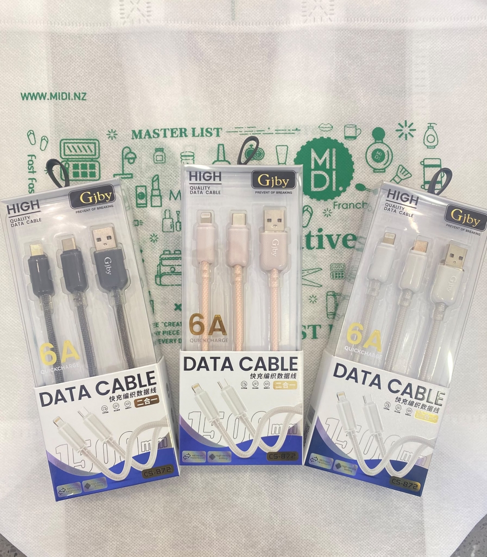 CS 872 One To Two Fast Charging Cable