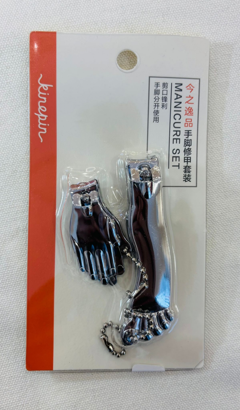 Hand Foot Nail Clippers Combination