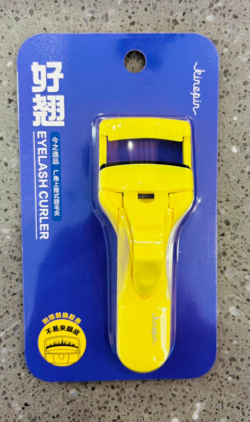 Wide Angle Push-Up Eyelash Curler