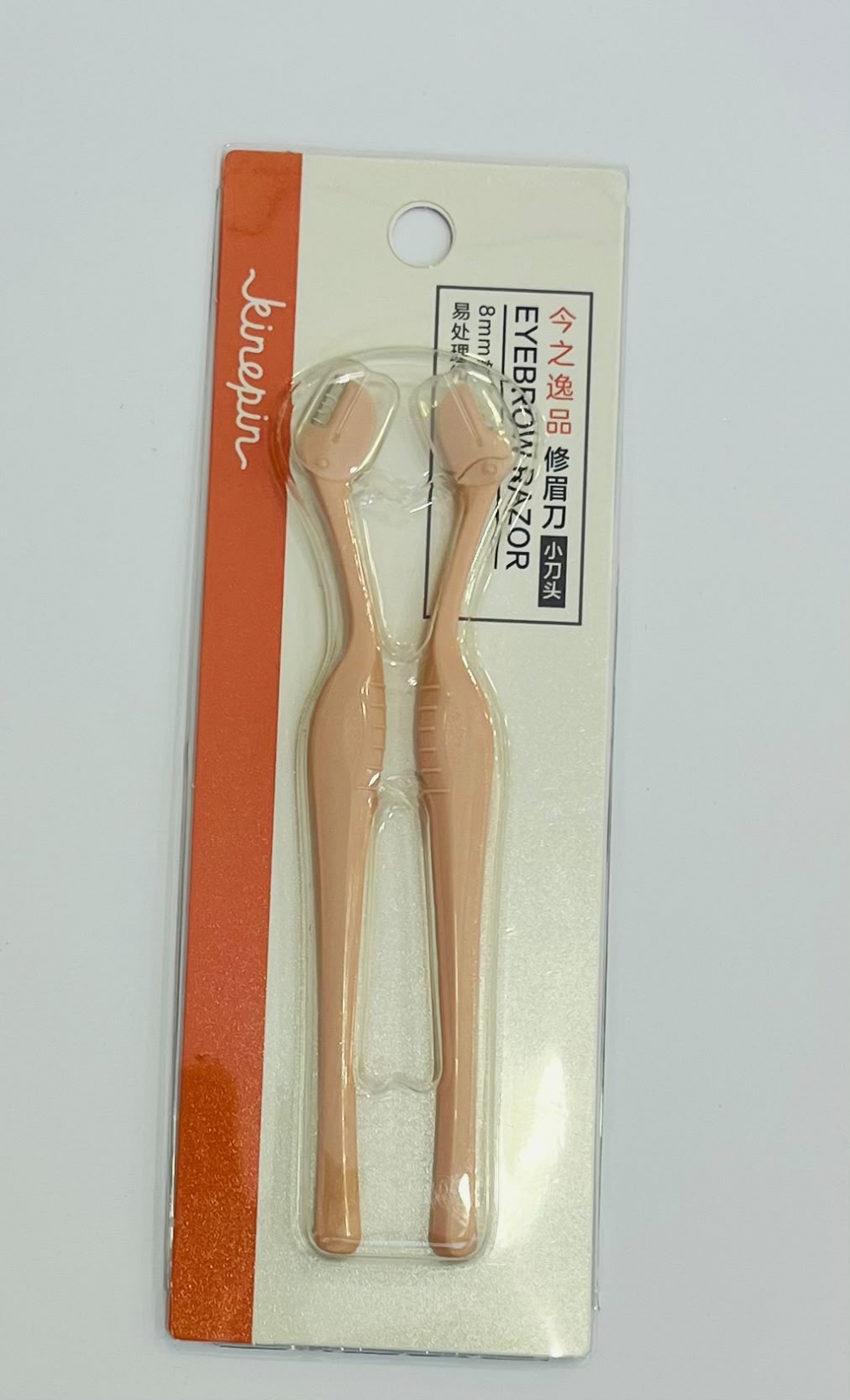 Eyebrow Trimmer/Crank/2 Packs