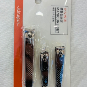 Manicure Set/3pcs