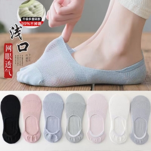 Combed cotton non-slip women\'s boat socks 3 pairs/mixed
