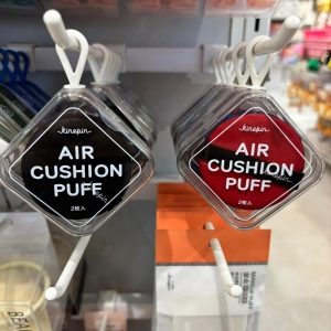 Air Cushion Powder Puff/Round/2pcs