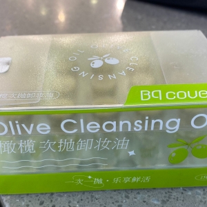 Olive Single-Use Makeup Remover Oil/1.8ml*15pcs